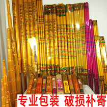 Gao Xiang Da Xiang Rough and Long Burning Incense to Worship Buddha Xiang Temple Wish for Sang Xiang Bang Xiang Large and Bold Worship Time Fragrance