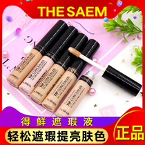 thesaem got fresh flawless official flagship store to cover the spot pimple powerful theseam