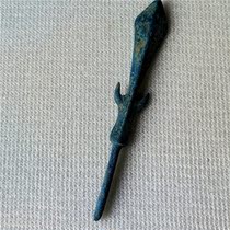 Imitation ancient bronze ware handicraft Spring and autumn Warring country knife and fish cloth bridge coin Three holes coin for the first cloth connoisseur-canon 84953