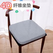 Japanese black technology fiber cushion breathable not sultry sedentary pressure seat universal multi-faceted airtight butt pad