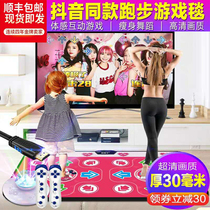 Children HD Dancing Blanket TV Dual-use Body Sensation Double Home Weight Loss Wireless Millet with treadmill blanket single
