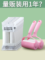 Clothes sticky hair tearable roller paper roll replacement paper roller brush wheel stained hair artifact brush dust paper sticky hair device