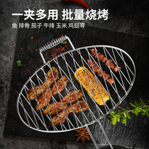 Stainless steel round barbecue utensils grilled fish rack grilled fish mesh clip barbecue mesh splint commercial large
