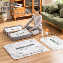 Household quilt special vacuum compression bag storage bag electric pump pumping clothes clothing luggage storage bag