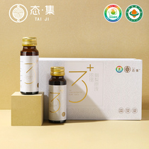 Guizhou State set 3 Concentrated Prickly pear extract juice Natural SOD active enzyme Vitamin C Vitamin P juice oral liquid Xinyang
