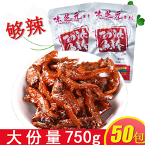 Taizhiyuan strong spicy fish stick 15g * 50 pack Hunan specialty spicy small fish Cub Special spicy hairy dried fish snacks