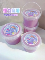 Strange power potato meat doodle pool mud round Q bounce bubble decompression toy round slime