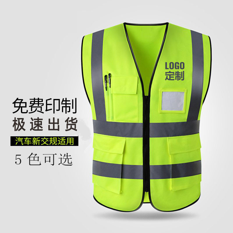 2-33-reflective-vest-construction-fluorescent-waistcoat-sanitation