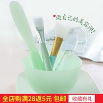 Makeup bowl brush household DIY homemade 2-piece silicone mask tool beauty salon large toning bowl mask stick brush