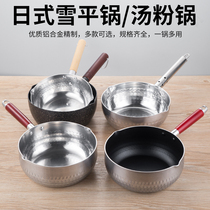 Aluminum snow pan cooking porridge noodle pan Japanese milk pot commercial single handle flat bottom aluminum pot small soup pot non-stick pan water spoon