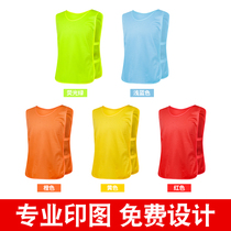 Spot mesh basketball football training vest childrens clothing group confrontation Number campaign advertising number shirt customization