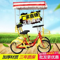 Parent-child couple all-in-one wheel double-row one tourism four adults small scenic spot sightseeing car