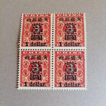 红印花邮票-红印花邮票促销价格、红印花邮票品牌- 淘宝