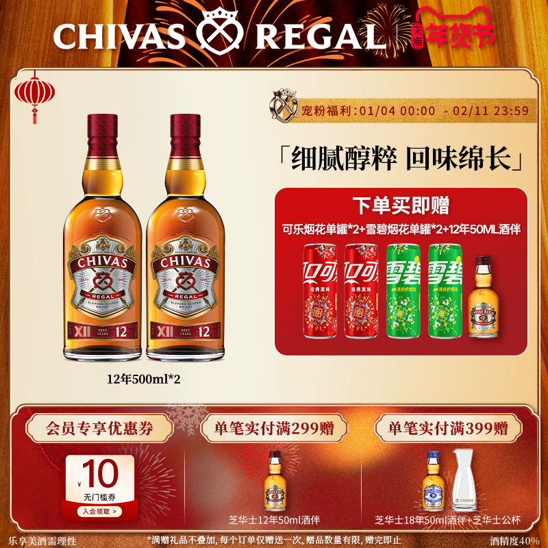 🔥石花封缸酒价格|石花三品42度白酒团购价🔥-酒水-淘宝好物网