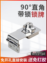 With lock lock card lock buckle buckle drawer cabinet lock door lock office wardrobe home old-fashioned non-opening