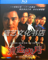 BD Blu-ray Disc Hong Kong Drama Flow Golden Years 2002 2-disc Blu-ray DVD boxed Luo Ka-liang Wen Zhaolun Ye Xuan