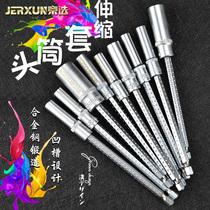 Jingxuo telescopic socket screwdriver external hex wrench deepened long screwdriver 5 5 5 6 7 8 10mm sleeve batch
