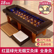 The New 18 moxibustion and moxibustion bed automatic smokeless beauty salon special Chinese medicine fumigation bed Physiotherapy bed whole body moxibustion household