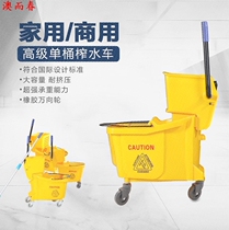 Chamber water truck durable office building washing mop bucket under pressure squeezing water truck cleaning factory station cleaning company office