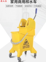 Down-pressure thickening water squeezer water squeezing bucket washing mop bucket bucket hand squeezer cleaning and cleaning
