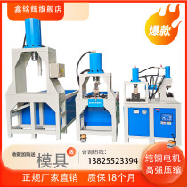 Hydraulic angle cutting machine Stainless steel punching square pipe cutting 90 degree angle One-time forming channel steel angle iron cutting punching machine