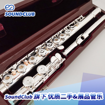 (Used flute) three-ring Sankyo 601 all silver welding hole flagship handmade flute guarantee