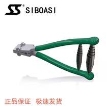 Net feather racket threading machine Starting clip K-clip racket scale clamp clamp clamp cone five-tooth clamp tool