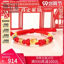 Chao Acer Baohu-auspicious rich gold enamel beaded hand rope full gold transfer 5D hard Gold