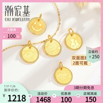 Chaozhou Acer Treasure protection-Child star gold pendant 5G Aurora gold pure gold without necklace Female gift Smile gift