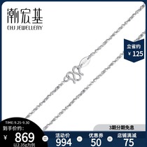 Tide Acer Stars Platinum pt950 Necklace Platinum Necklace Female Work Cost 150