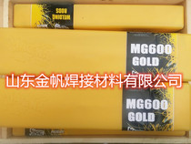 American Universal WE777 MG210 MG289 cast iron electrode WE600 MG600 alloy steel electrode welding wire