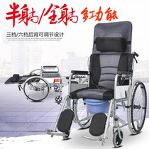 Toilet chair for the elderly with wheels Toilet chair Household folding disabled patient mobile cart to toilet