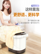 TIAMO foot bath electric massage household automatic heating deep barrel health wash foot bath steam