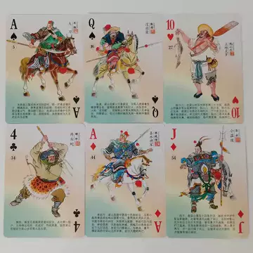 水浒108将全套卡-水浒108将全套卡促销价格、水浒108将全套卡品牌- 淘宝