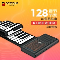 Hand-rolled electronic piano 88-key keyboard portable multi-function smart folding simple soft beginner home entry