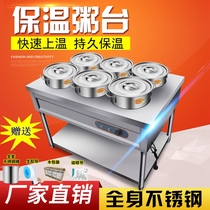 Commercial Stainless Steel Insulated Porridge Car Soup Barrel Car 3 4 6 8 Barrel Congee Car Insulated Bench Electric Insulation Porridge Barrel Fast Food