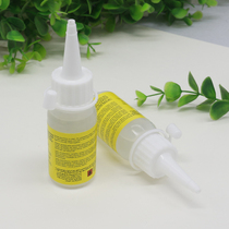 Alcoholic glue handmade glue non-woven fabric glue strong glue kindergarten manual material