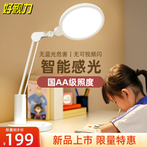 Good vision desk lamp for learning special primary school students desk reading Home bedroom bedside led national AA grade eye protection lamp