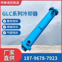 Factory direct sales GLC tubular cooler OR injection molding machine stainless steel condenser GLL hydraulic oil-water cooler
