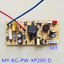 Midea electric pressure cooker power board 12LS502A circuit board MY-KG-PW-XP200-D(8024) motherboard