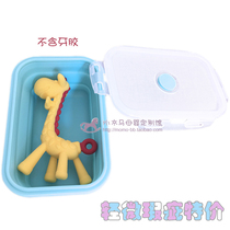  Slight defects Clearance baby pacifier box Match monkey giraffe banana teether storage box Foldable