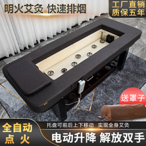 Fully automatic ignition open fire moxibustion bed beauty salon special can lift smoke exhaust fumigation bed Physiotherapy whole body moxibustion household