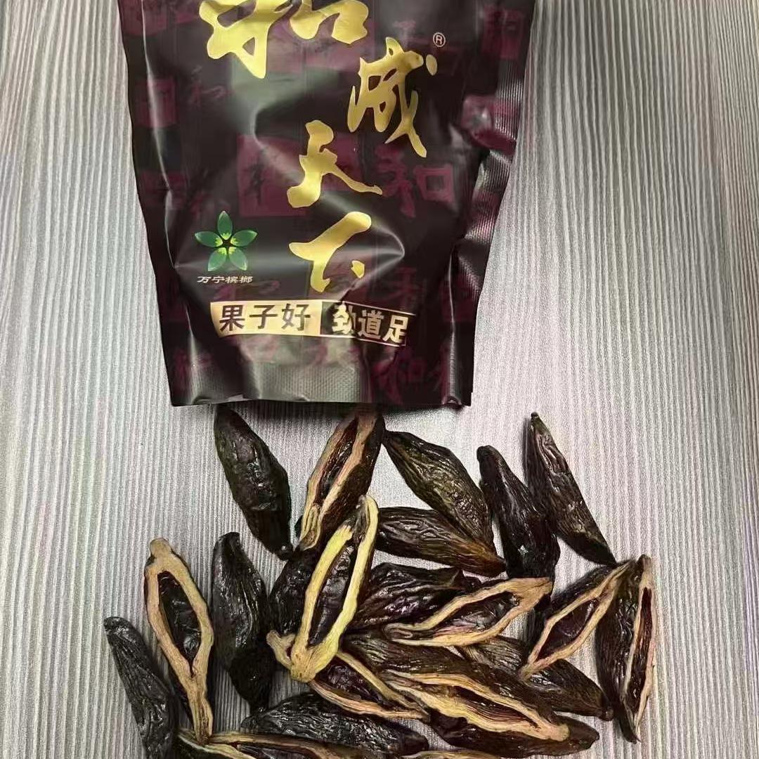 タバコ 和成天下 槟榔 槟郎 50榔 ×5 Taste King and Hecheng World