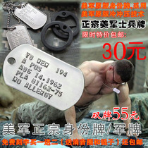Meijun original soldier ID card US Soldier Dog brand anti-lost card stamping complete bump version