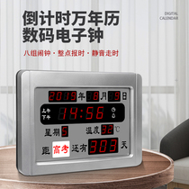 River Creed Gaokao Countdown Instrumental electronic digital perpetual calendar Completion of the creativity alarm clock hanging clock calendar