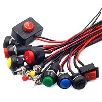 Micro motion various electrical truck press type stretch power switch button 24v universal accessories 12v self-locking compact