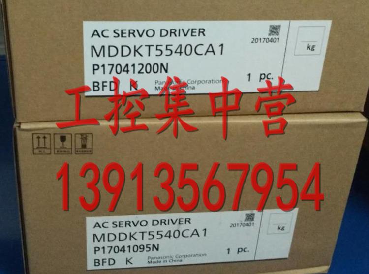 Matsushita MDDKT5540E/MDDKT5540CA1 Servo Driver 1.5KW Motor Controller A5 II