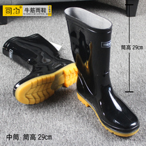 Huili rain shoes mens middle tube rain boots non-slip fishing shoes waterproof shoes high cylinder rubber shoes kitchen shoes beef tendon outsole overshoes