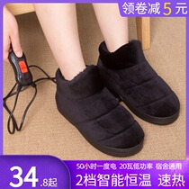 Warm foot treasure plug-in electric heating shoes charging can walk female male heating warm shoes warm foot artifact electric cotton slippers women