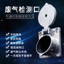 Exhaust gas detection air volume determination hole suitable for various types of material exhaust bobbins thickened-type quality